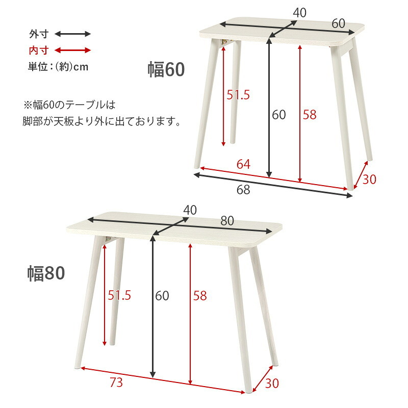 カフェテーブル 折れ脚テーブル テーブル カフェテーブル 作業台 ワーキングスペース 食卓 パソコン作業 折り畳み ワイドサイズ コンパクト 軽量 リビング 天然木 机 家具 インテリア