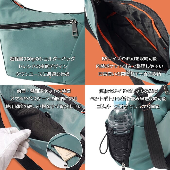 ISIT イズイット isit ボトカ ショルダーバッグ B5 928111