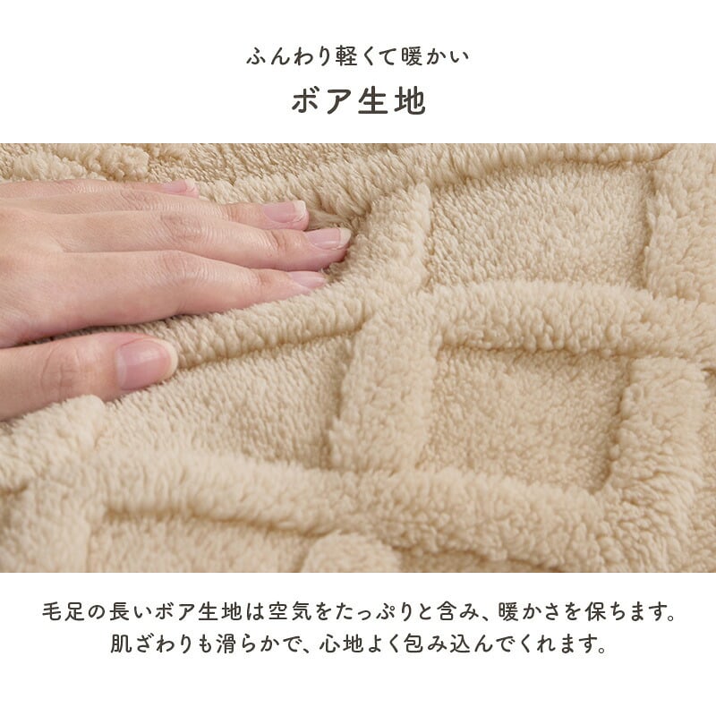 ハイタイプ用うす掛け布団 モクモク (約)幅80×奥行80×高さ70cm 省スペース ダイニング ポリエステル ケーブルニットのセーターのような立体的なデザインがおしゃれな薄掛け布団 ヒーターのリモコンを入れるポケット付き グレージュ アイボリー