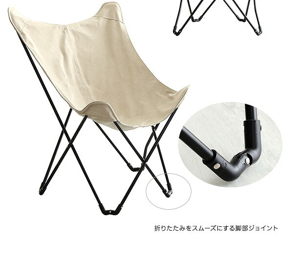チェア 椅子 アウトドア フォールディング 2脚セット 折りたたみ式 折り畳み 持ち運び クロス バタフライ イス 外せる帆布 キャンバス ハンモック コンパクト収納 キャンプ 屋外 インドア ガーデン ベージュ カーキグリーン