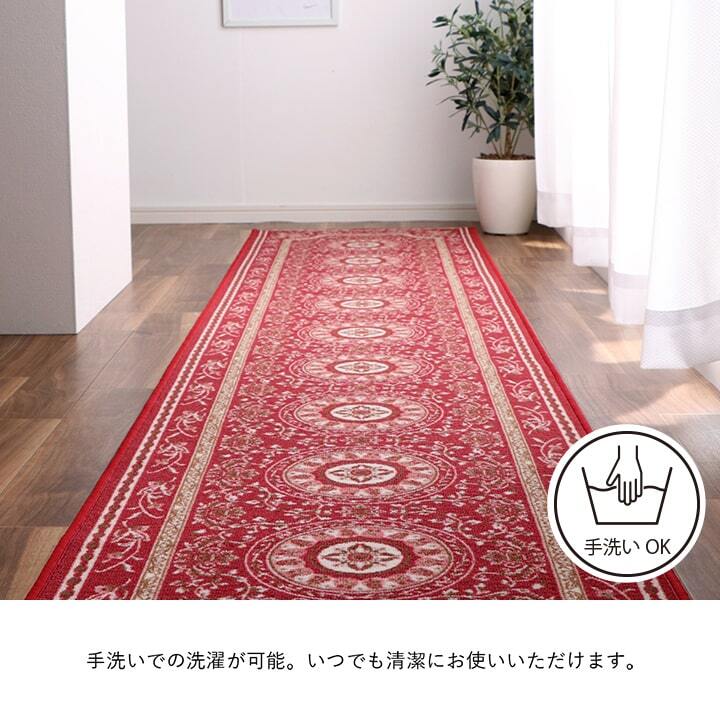 マット 廊下敷 撥水 エレガンス柄 滑りにくい 約79×180cm