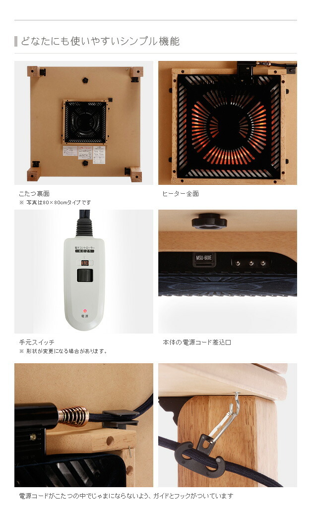 こたつ 正方形 楢天然木国産折れ脚こたつ-ローリエ 80x80cm 折脚 継ぎ脚 高さ調整 テーブル ローテーブル 炬燵 コタツ シンプル 天然木 木製 日本製 国産 テレワーク リモートワーク 在宅ワーク