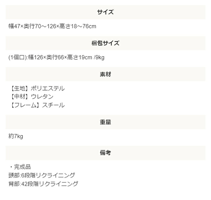4WAYハイバックフロアチェア 座いす 椅子 ローチェア フロアチェア チェア チェアー フロアチェアー リクライニングチェア ハイバック リクライニング 42段階リクライニング 頭部リクライニング 4WAY コーデュロイ かわいい 頭部6段階 最大2 新生活