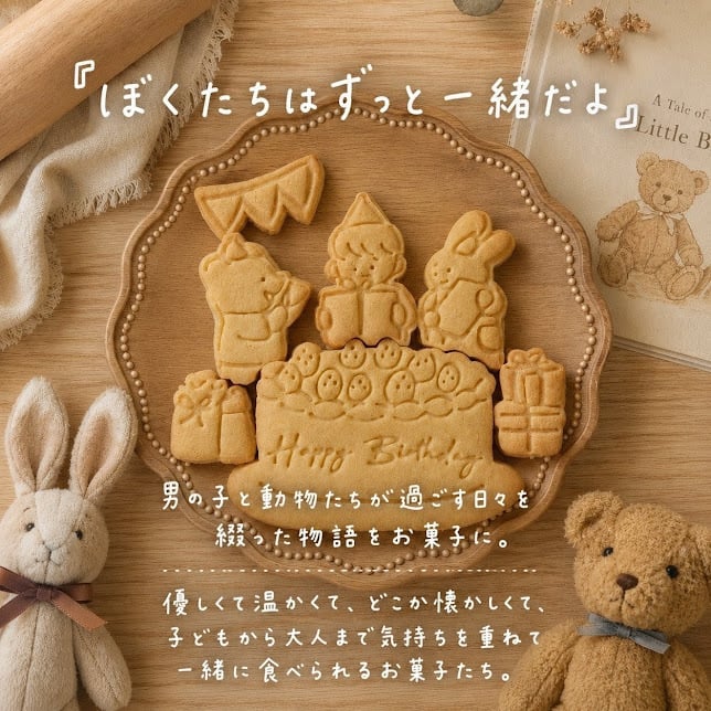 クリスマス限定セット ｜ レモンケーキ&カヌレ ｜ 冬のひとときに贈る物語 ( クリスマス クリスマスギフト 冬ギフト プレゼント 洋菓子 お菓子 スイーツ 贈り物 お歳暮 手土産 ご褒美 焼き菓子 詰め合わせ お祝い 記念日 誕生日 ホリデー かわいい 動物 彼女 彼氏 妻 夫 父 母 女性 男性 友達 子供 孫 甥 姪 祖父母 職場 )