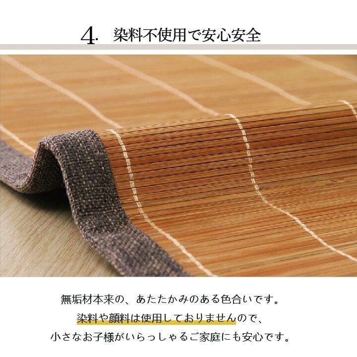 竹 キッチン マット 裏 滑り止め 天然素材 丈夫 抗菌防臭 消臭 防汚 汚れ 防止 お手入れ お掃除 簡単 楽 約60×120cm