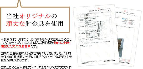高座椅子 リクライニングチェア 日本製 回転 ポンプ肘付回転 フロアチェア 転倒防止機構採用 国産 木肘 ハイバック 和風 和室ローチェア 座イス 完成品 いす イス 肘付 1人用 パーソナルチェア 1人掛 ポンプ肘付き回転 ポンプ肘付き回転座椅子 家具