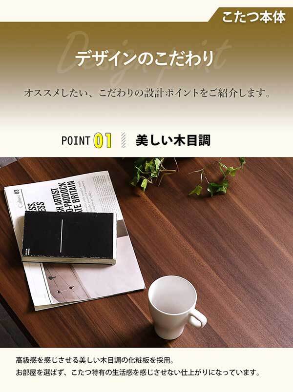 こたつ2点セット こたつ 布団 セット 正方形 70×70cm幅 SH-01 リバーシブル天板 木目調 カジュアル こたつ布団セット コーデュロイ 2点セット 石英管ヒーター 温度ヒューズ搭載 メーカー保証付き 滑り止め 薄型ヒーター こたつ布団 コタツ