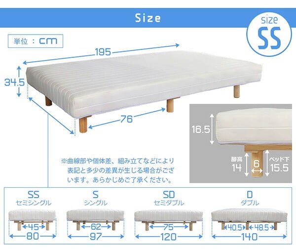 ベッド 寝具 新発想で搬入も組立カンタン やわらかな寝心地 脚付きロールマットレス ポケットコイルスプリング Unite -Doux- -ユニテ・ドゥ- セミシングルサイズ 家具 通気性 耐久性 天然木
