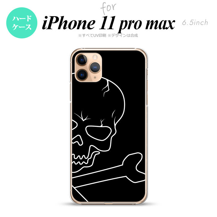 iPhone11ProMax iPhone11pro max スマホケース ハードケース ドクロ アップ 黒 メンズ レディース nk-i11pm-516