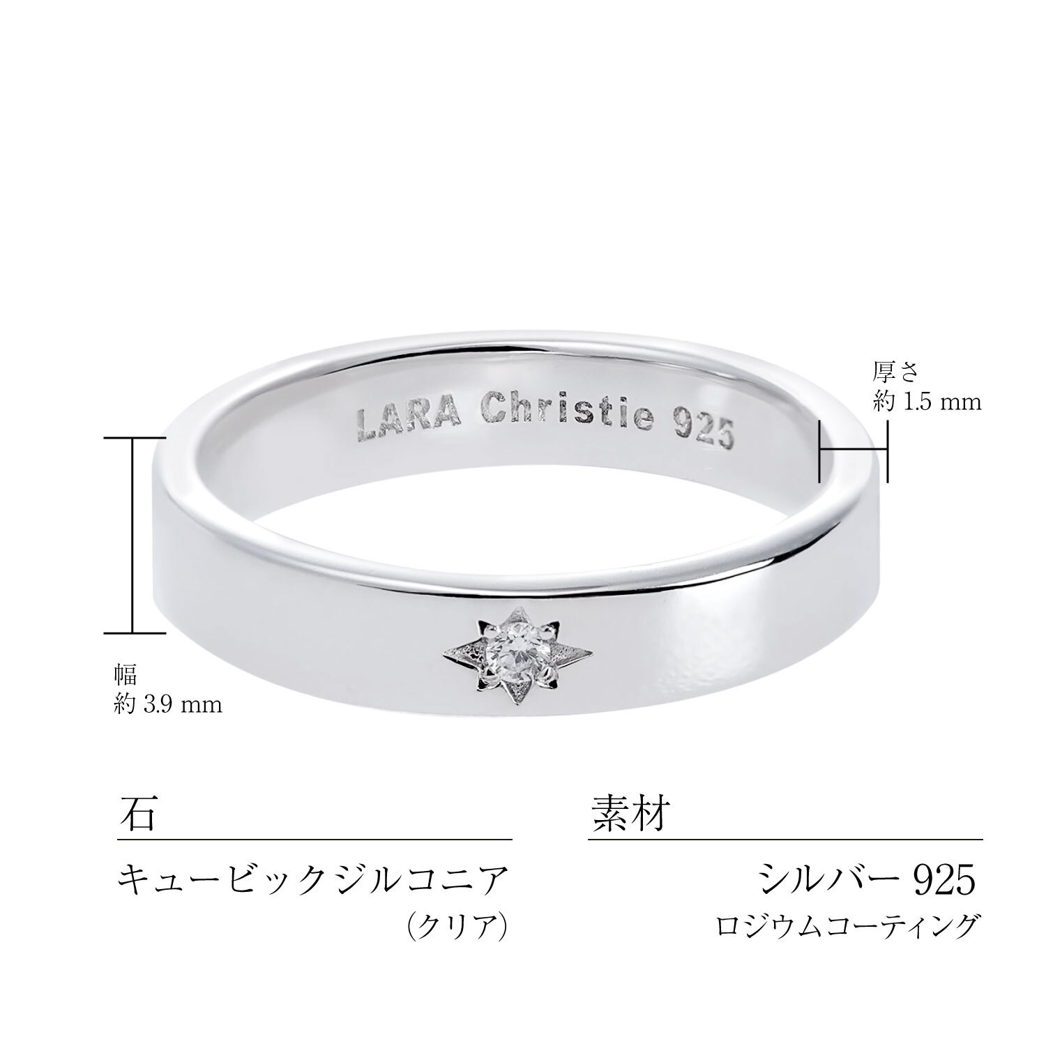 リング 指輪 レディース シルバー925 ノクス [ WHITE Label ][ララクリスティー]
