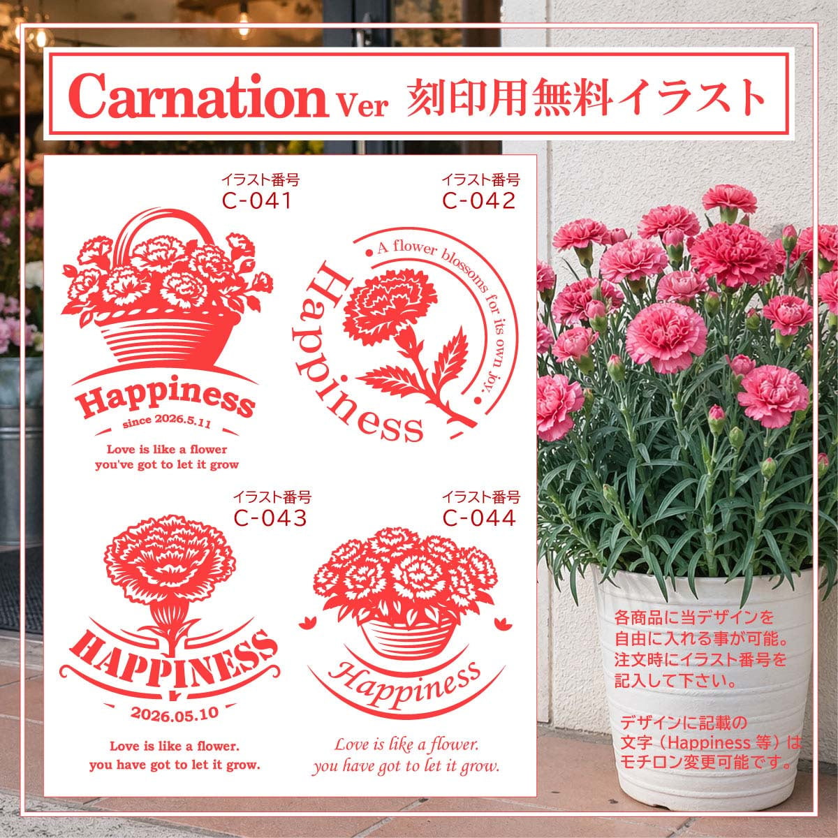 【送料込】母の日＆花デザイン＆名入れ対応・リング付きボトル 300ml