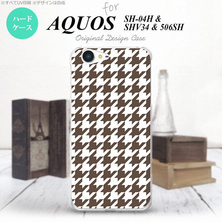 【SH04H】【スマホケース/スマホカバー】【アクオス ゼータ】SH04H スマホケース AQUOS ZETA SH04H カバー アクオス ゼータ 千鳥柄(大) 茶白 nk-sh04h-926【メール便送料無料】