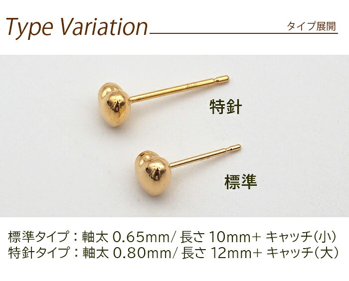 セカンドピアス レディース 18金 18K つけっぱなし ハート 4mm ピアス ゴールド 地金 18K 可愛い 片耳 シンプル 1個売り