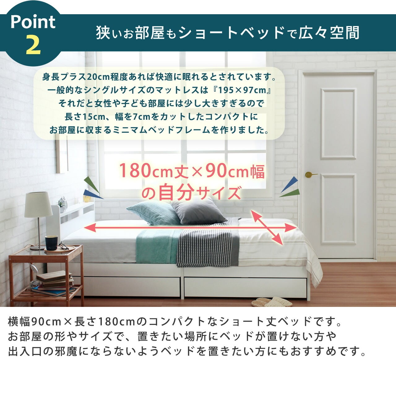 ベッド 寝具 フレームのみ 棚付き 引き出し収納 ショート ポケットコイルマットレス付き ショート丈ショート丈シングル 収納 ベット 収納付き 引出し収納付き ヘッドボード付き 2口コンセント付き 配線通し付き セミシングル