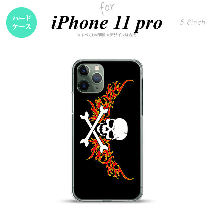 iPhone11Pro iPhone11 Pro スマホケース ハードケース ドクロ 白 横 赤 黄 メンズ レディース nk-i11p-881