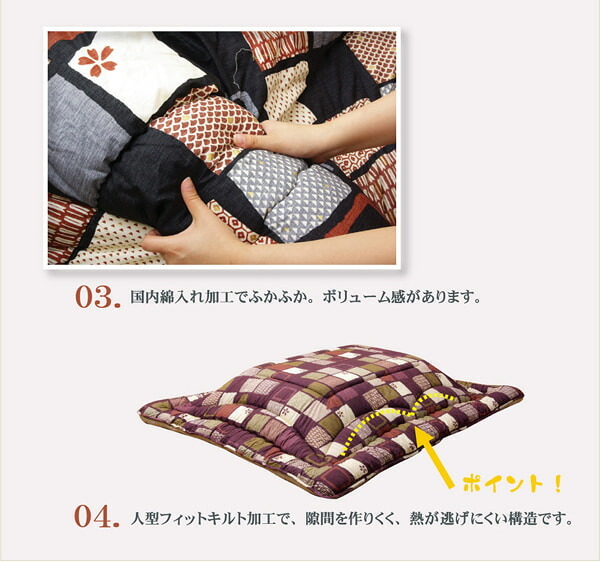 こたつ掛け布団 国内プリント こたつ厚掛け布団単品 『あかね』 約205×205cm(裏地:フランネル) こたつ布団 コタツ布団 こたつふとん こたつ掛布団 冬用寝具 こたつ用掛布団 コタツ掛布団 日本製 モダン こたつ用品 あったか リビング 和室 新生活
