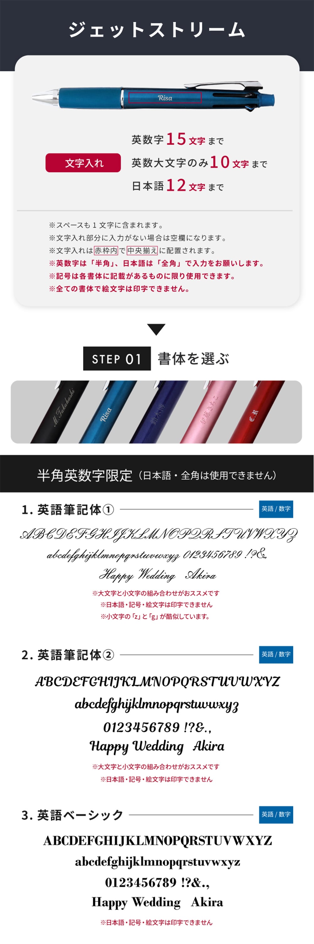名入れ ボールペン タンブラー ジェットストリーム 4&1 JETSTREAM 多機能ペン サーモタンブラーセット ギフトセット ギフトボックス 入学祝い 卒業祝い 入社祝い 送別品 学生 社会人 新社会人 オフィスワーク 名入れ無料 即日発送