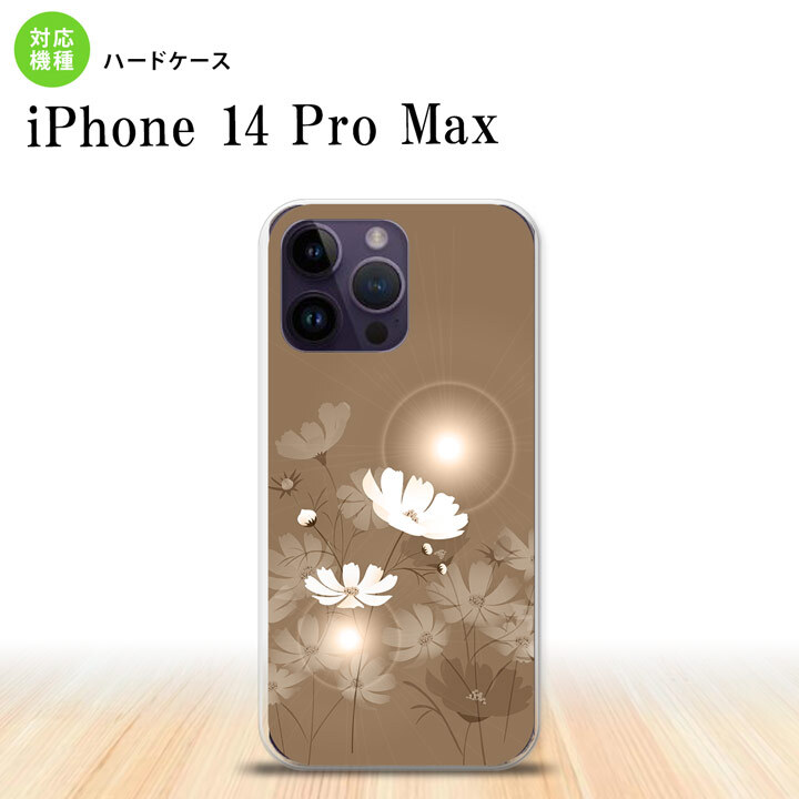 iPhone14 ProMax iPhone14 Pro Max スマホケース 背面ケース ハードケース コスモス ベージュ 2022年 9月発売 nk-i14pm-605