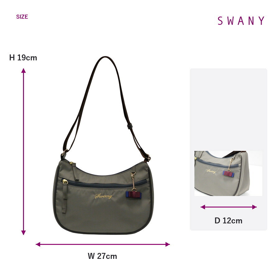 SWANY スワニー ショルダーバッグ ルバンド ショルダー 斜め掛け かばん 鞄 カバン 普段使い 使いやすい レディース メンズ ギフト プレゼント ブラック a730