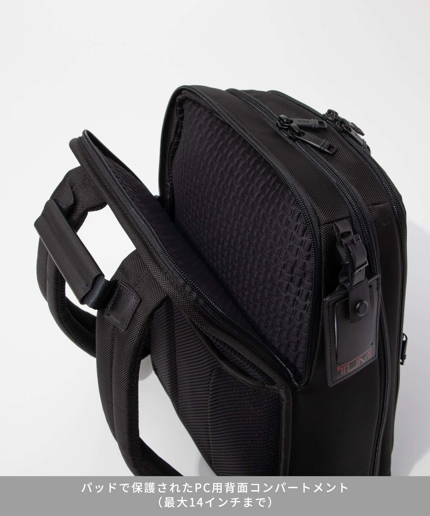 トゥミ TUMI ALPHA アルファ Slim Backpack スリム バックパック 02603581D3 117339 02603581MTGY3 148596 リュックサック ビジネス 通勤 メンズ バッグ ブラック