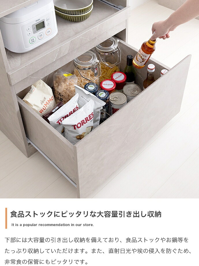 食器棚 キッチン収納 ロータイプ 棚 キッチンラック Topu トープ レンジ台 レンジボード 収納ラック 引き出し スリム 木製 キャビネット スライドトレー カウンター 大型レンジ対応 キャスター付き 幅60 新生活