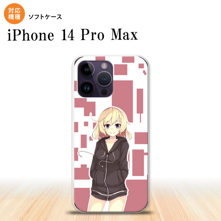iPhone14 ProMax iPhone14 Pro Max スマホケース 背面ケースソフトケース 女の子 A ピンク 2022年 9月発売 nk-i14pm-tp1322