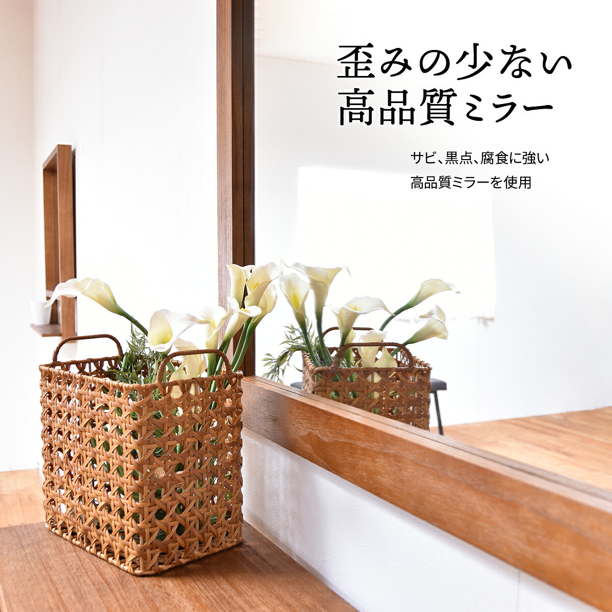 ZAGA　フラットフレーム壁掛けミラー ZAMI0136 ミラー ヴィンテージ モダン 角型 木製 おしゃれ 鏡 壁掛け ミラー 木製フレーム 横長 縦長 縦横療養 木製フレームミラー 木製 桐製