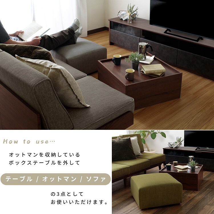 3人掛けソファ 3P リビング ひじ無し 肘無し グレー グリーン ネイビー 灰 緑 青 色 2WAY オットマンを収納できるテーブル 同色セット ファブリック 3人掛け オットマン 収納テーブル 三人掛けソファ 3Pソファ リビングソファ 木製 モダン