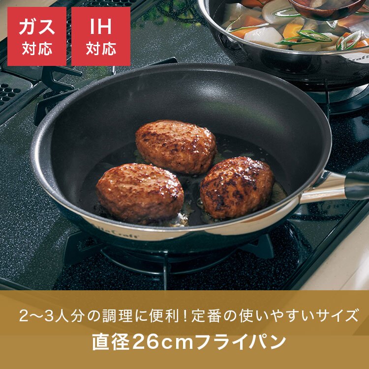 フライパン 26cm ビタクラフト カーペンター 日本製 ガスコンロ IH対応 直火 軽量 お手入れ簡単 くっつかない こびりつかない 耐久性 長持ち ステンレス アルミ フッ素樹脂加工 有害物質不使用 PFOAフリー 焼く 炒める 調理器具 キッチン 新生活 内祝い プレゼント 母の日