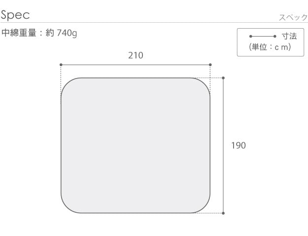 こたつ布団 長方形 北欧 保温綿入りこたつ布団 北欧柄タイプ-ヒートキートス 210x190cm あったか 防汚加工 洗える 保温 掛け布団 かけふとん コタツ 炬燵 こたつぶとん 中綿 テレワーク リモートワーク 在宅ワーク