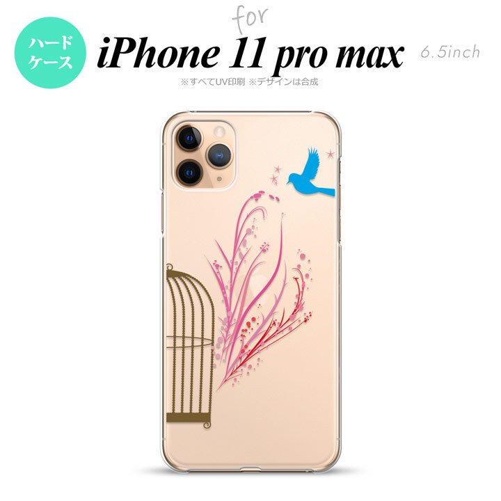 iPhone11ProMax iPhone11pro max スマホケース ハードケース 青い鳥 紫 赤 メンズ レディース nk-i11pm-1293