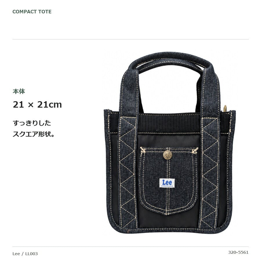 Lee リー LL003 トートバッグ  トート 手持ち 斜め掛け レディース 普段使い 使いやすい かばん カバン 鞄 バッグ