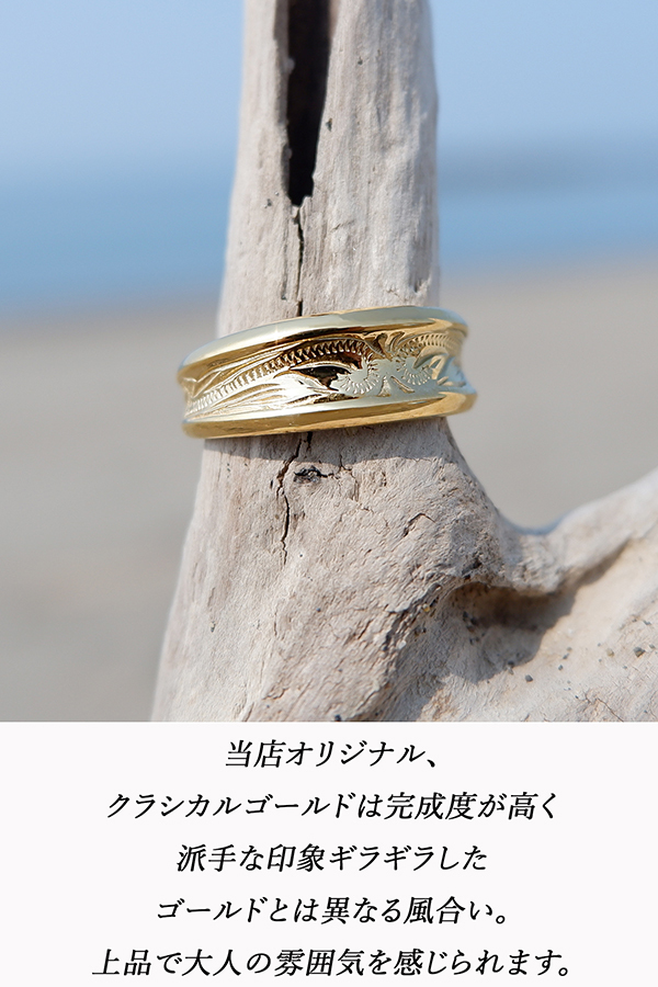 ハワイアンジュエリー リング 指輪 レディース メンズ  つけっぱなし 金属アレルギー対応 スチールシルバー イエローゴールド ピンクゴールド スクロール 波 プレゼント ギフト サージカル ステンレス