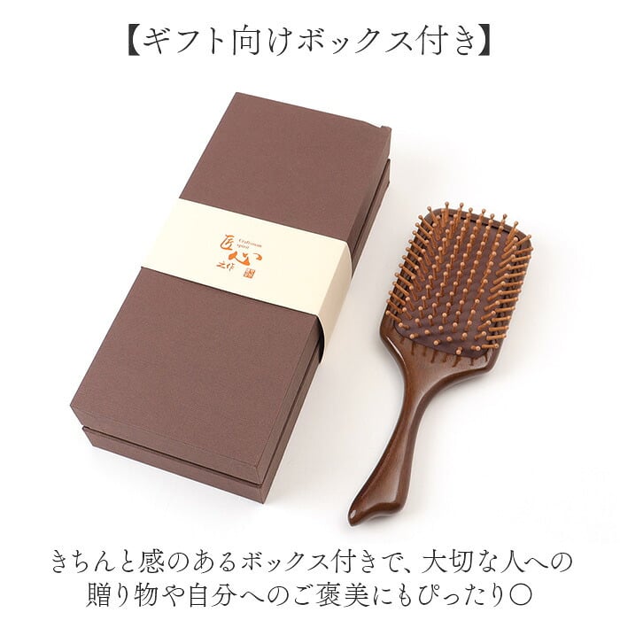 ヘアブラシ 木製 通販 ブラシ クッションブラシ ヘアーブラシ ブラッシング ヘアケア ウッドピン 天然木 大きめ 大きい くせ毛 おしゃれ 雑貨 生活雑貨 コーム くし ブロー