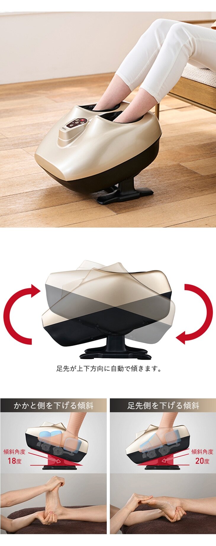 〈フジ医療器〉ゆらりフットマッサージャー T23 AM-60