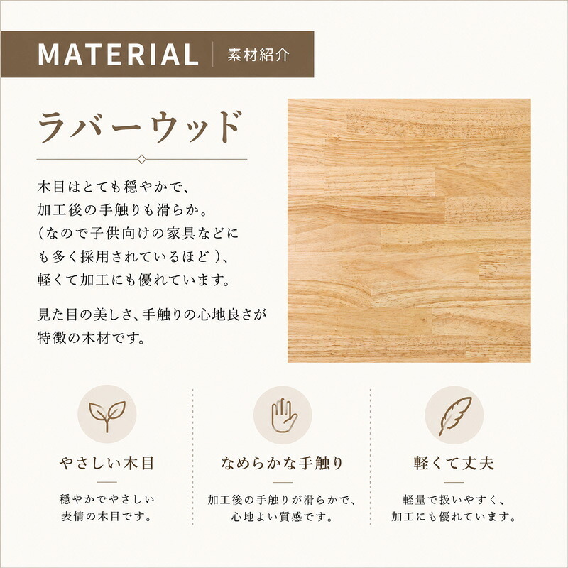 テーブル 木製脚 用脚 一枚板脚 座卓用 ベンチ用 椅子用 パーツ DIY ロー センター 用 無垢 ラバーウッド