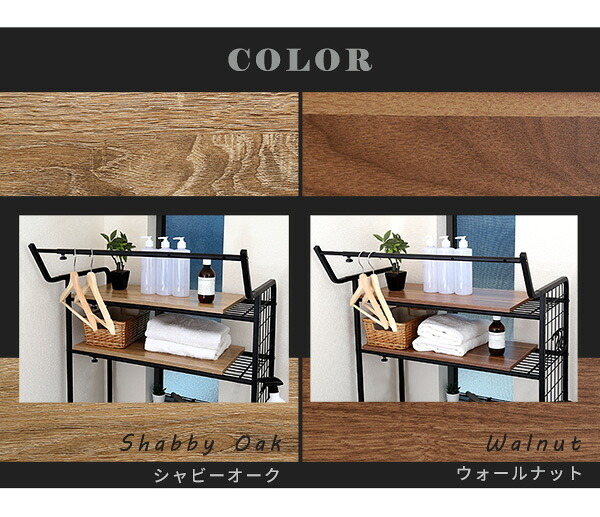 収納家具 ラック 洗濯かご2個付き ヴィンテージ 伸縮 ランドリー バスケットタイプ スリム おしゃれ 洗濯機 洗濯機棚 高さ調整 ハンガー 可動棚 洗濯機上 洗濯機収納 収納 洗面所収納 幅調整 脱衣所 洗濯物 大型洗濯機