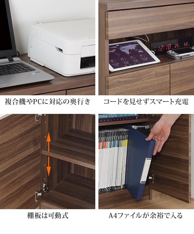 キャビネット 北欧 チェスト 配線収納付きリビングキャビネット 〔ステラキャビネット〕 幅90cm ファックス台 電話台 ルーター収納 Fax台 モデム収納 プリンターラック プリンター台 チェスト ウォールナット 木目調 リビング収納 引き出し 木製