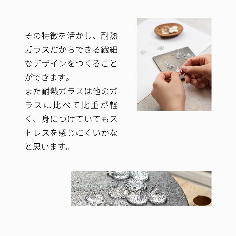 HARIO ハリオ アクセサリー リング アイシクル 指輪 HAA-IL-R サマーアクセ ガラス 耐熱ガラス 硝子 女性 レディース おしゃれ 上品 ギフト プレゼント カジュアル フォーマル 誕生日 ジュエリー プチギフト お祝い 母の日 20代 30代 40代 50代 60代