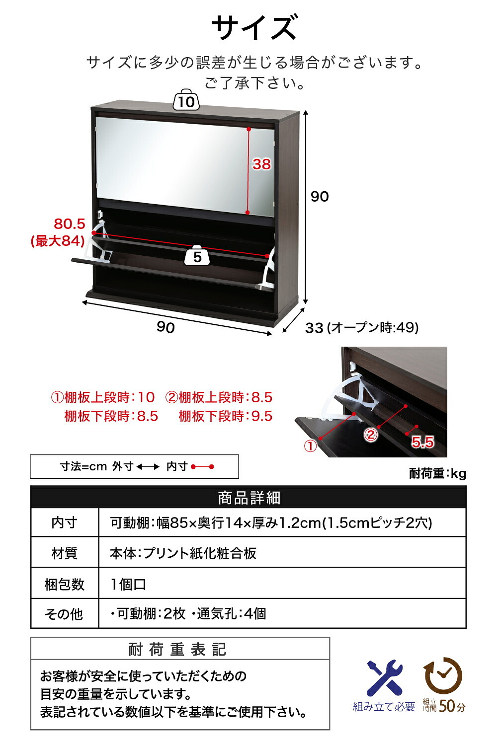 収納家具 ラック 下駄箱 鏡付き 薄型 玄関収納 ミラー付き 靴箱 シューズ シューズボックス フラップ扉 幅 90 奥行き 30 高さ