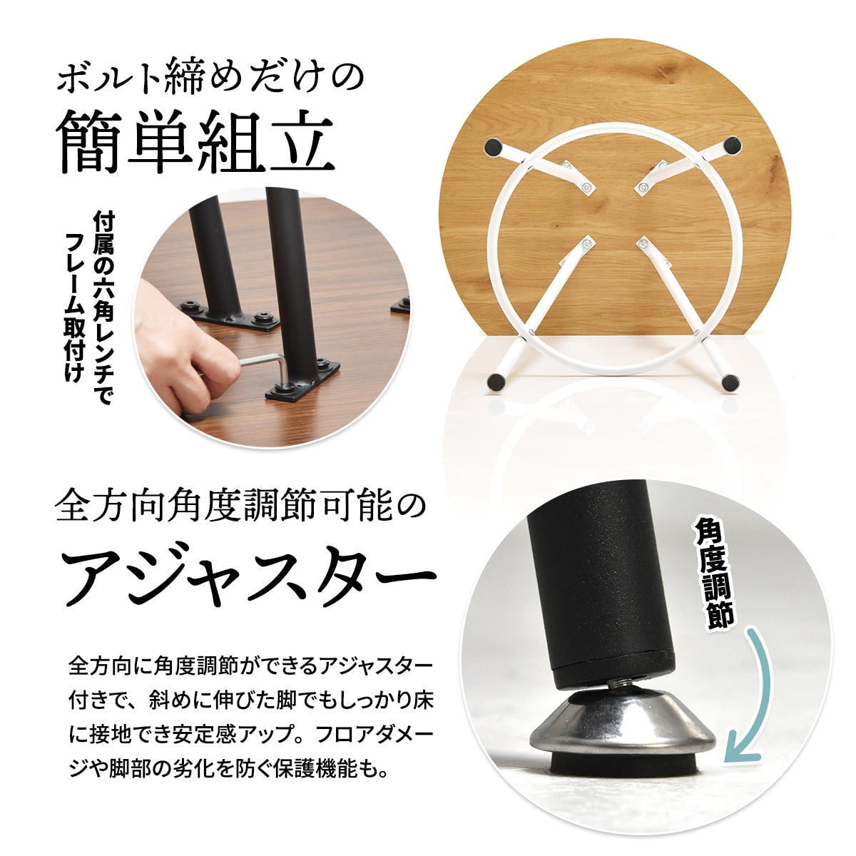 Nid　カフェテーブル NIDT0248 壁付けテーブル ハーフムーン テーブル ラウンド ティーテーブル