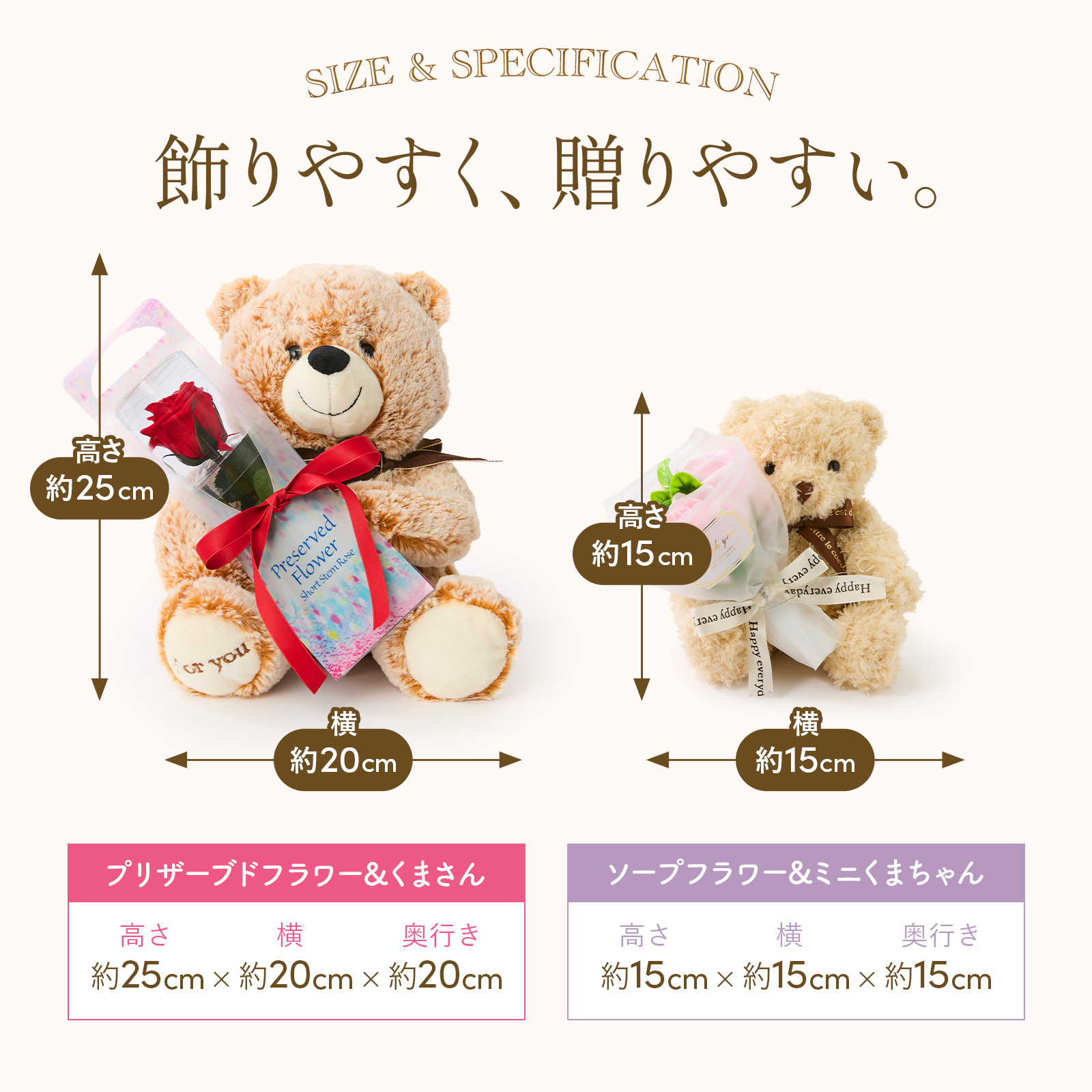 くま ぬいぐるみ バラ プリザーブドフラワー ソープフラワー お花 クリスマス 退職 入学 プロポーズ 誕生日 記念日 結婚記念日 恋人 女性 父 妻 嫁 内祝い お返し 祖父 プレゼント 米寿 喜寿 女友達  プレゼント 花 ギフト 50代 60代 70代 ははの日 送料無料