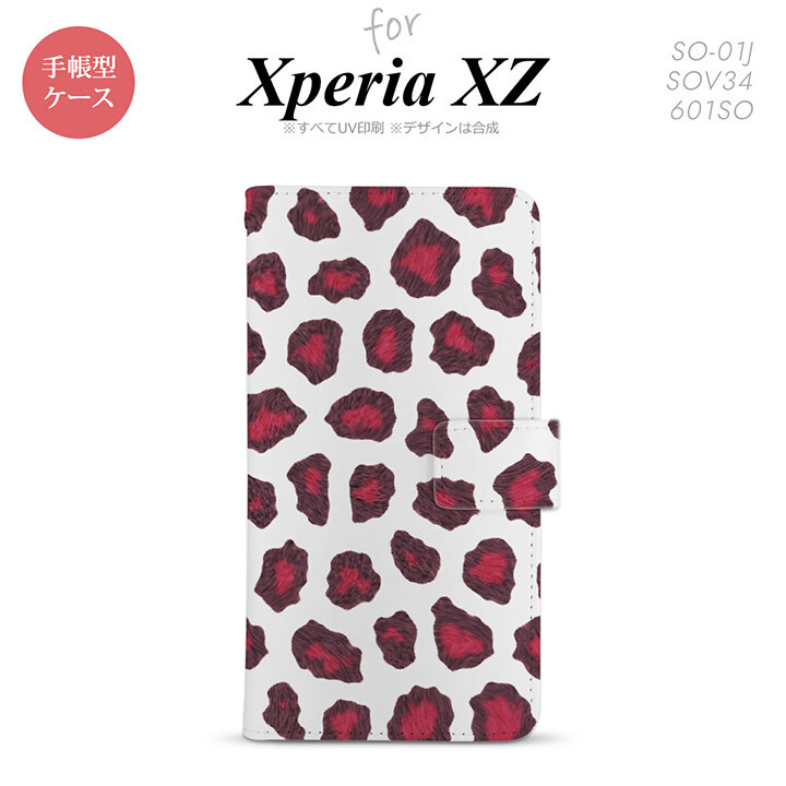 【手帳型 スマホ カバー ケース】【SO01J】【エクスペリア XZ 】手帳型 ケース SO-01J スマホ カバー XPERIA XZ エクスペリア 豹柄(B) ピンク nk-004s-so01j-dr028【メール便送料無料】