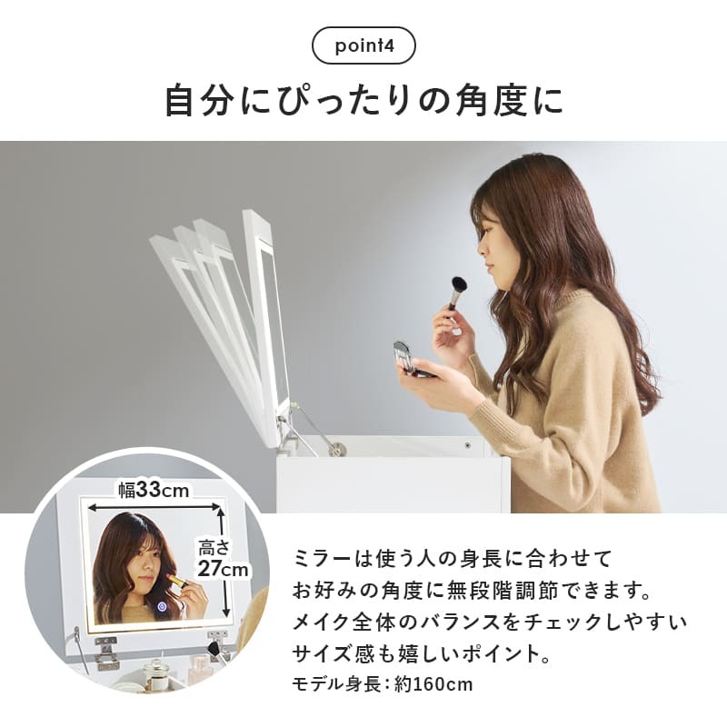 デスク チェア LEDライト付き 伸縮式コスメワゴン 女優ライト 伸縮式 コスメ ボックス ドレッサー テーブル 化粧台 ミラー付き 木製 机 収納ボックス 収納 化粧品 引出し 収納付き 白 家具 引越し 新生活