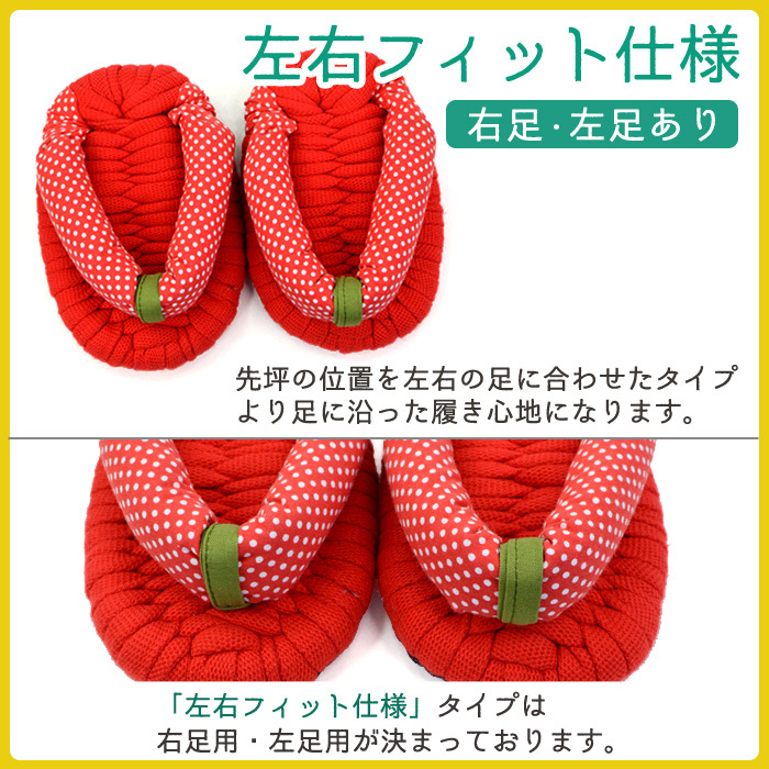 [竹春] おばあの手作り 健康 足半 布ぞうり 裏デニム付き 足半サンダル 痛くない 男女兼用 あしなか ダイエットスリッパ ふかふか 室内履き 布草履 綿ぞうり 洗える 日本製 高知県産 メンズ レディース オールシーズン 快適 つま先履き健康スリッパ【有料ギフトラッピング対象品】