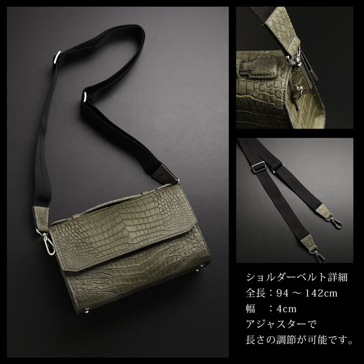 スモールクロコダイル ヌメ革 メンズ セカンドバッグ 2way ショルダーバッグ GranCroco センター取り 一枚革 かぶせ開閉 立ち上がりハンドル A5収納 ミニポケット 希少 本革 高級 レザー 鞄 保証書付 プレゼント ギフト 4FA (06002004-mens-1r)