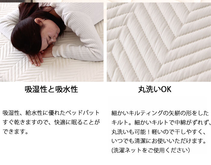ベッド 寝具 セット パット BOXシーツ2枚 ベーシック 3点セット シングル