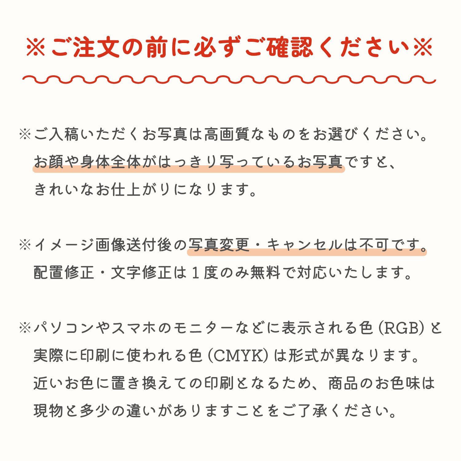 うちの子オリジナルアクリル時計