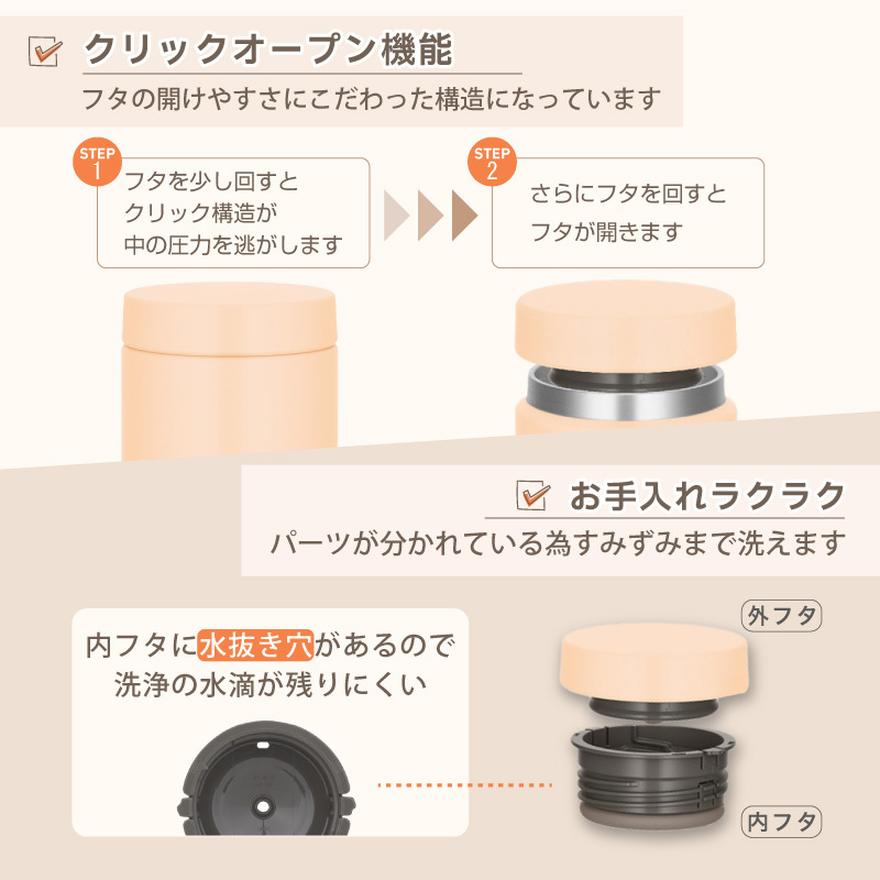 ☆【名入れ無料】サーモス THERMOS 真空断熱スープジャー JED-401/400