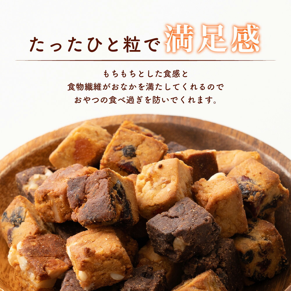 ソイキューブ【選べる種類とサイズ】 雑穀米本舗 | (チョコ/アーモンド/ホワイトチョコ/3種のベリー) SOYCUBE お菓子 おからパウダー 大豆粉 グルテンフリー 小麦不使用 低GI 低糖質 糖質制限 小腹サポート 食物繊維
